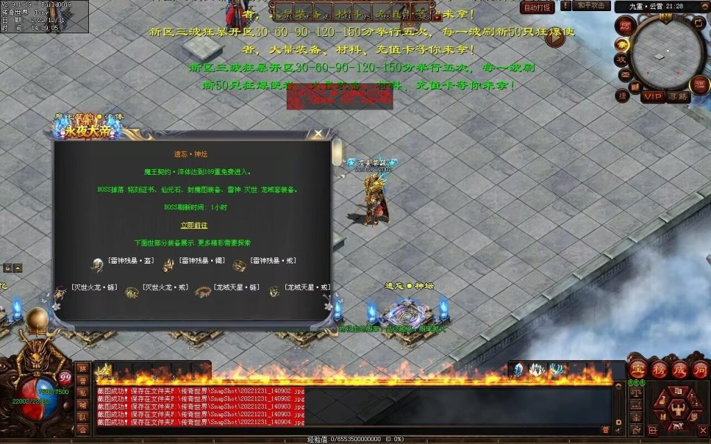 图片[11]-永夜血煞