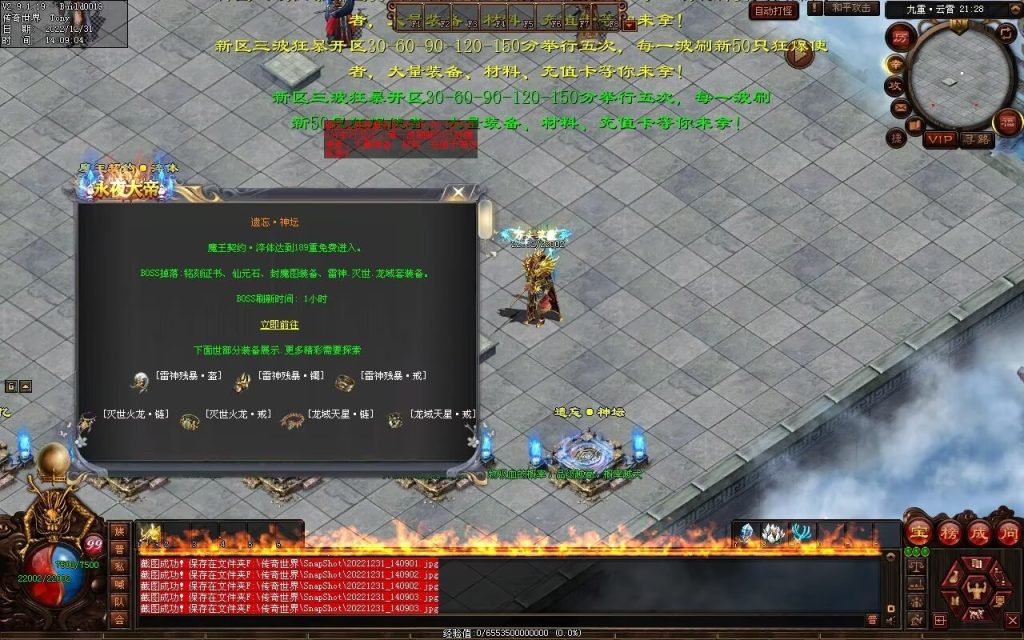 图片[12]-永夜血煞