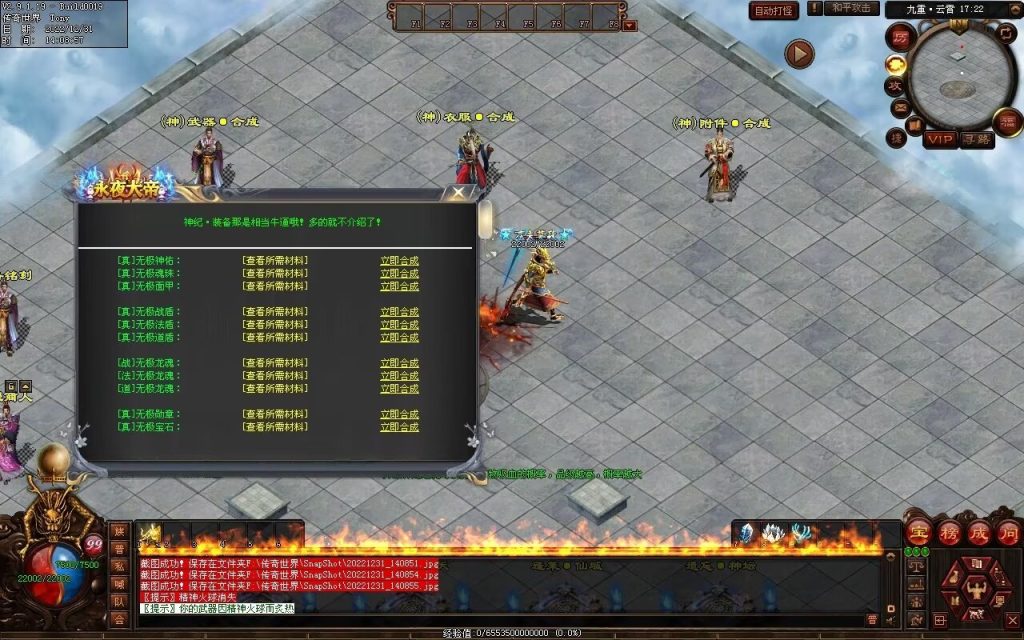 图片[16]-永夜血煞