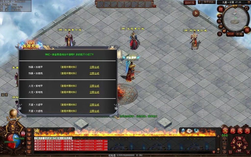 图片[18]-永夜血煞