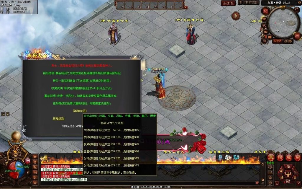 图片[21]-永夜血煞