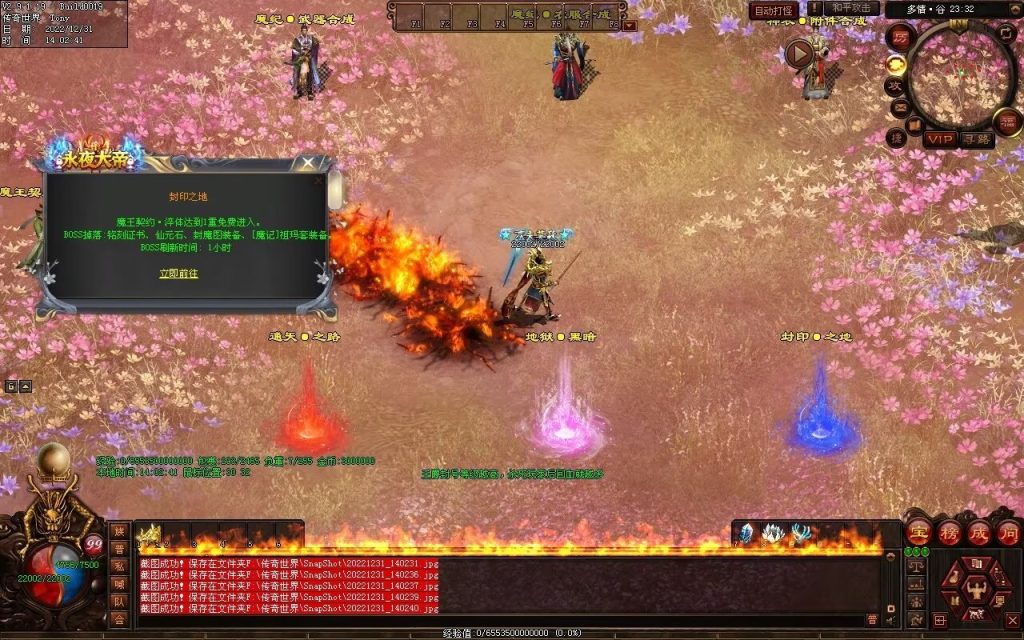 图片[39]-永夜血煞