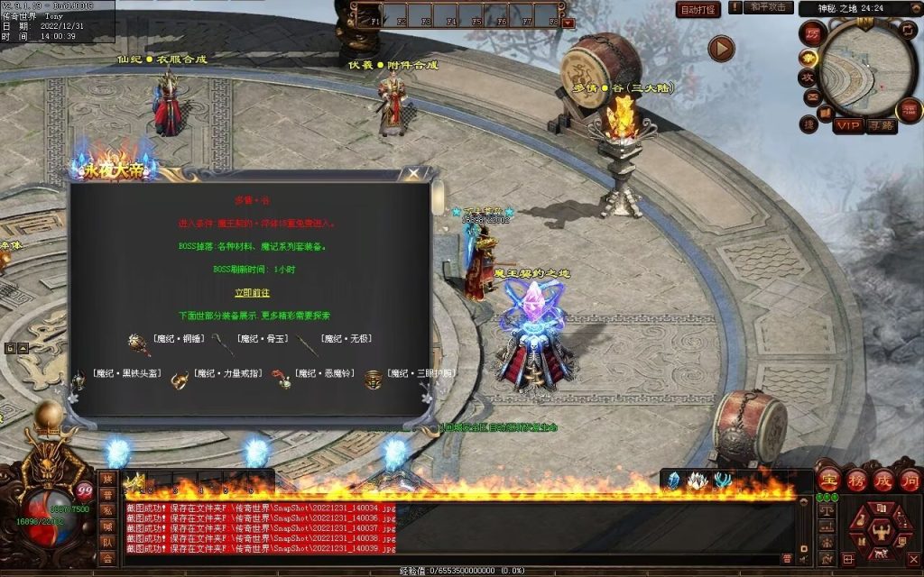 图片[51]-永夜血煞