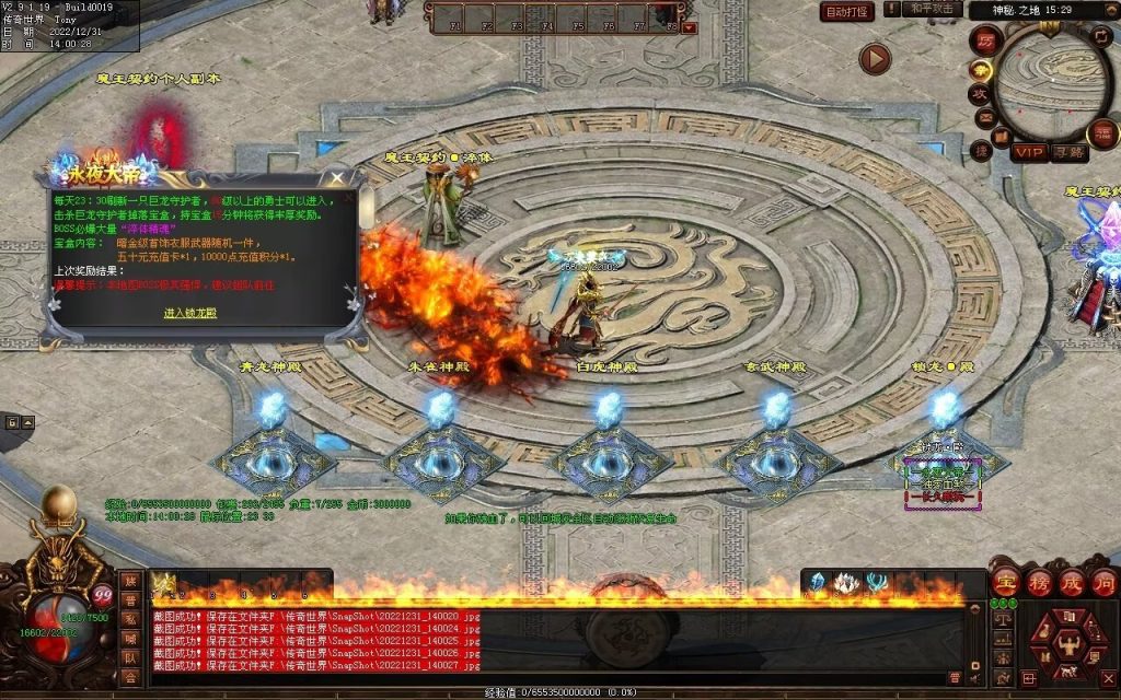 图片[57]-永夜血煞