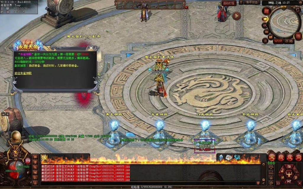 图片[59]-永夜血煞