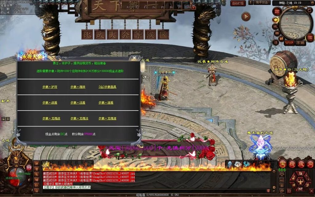 图片[66]-永夜血煞