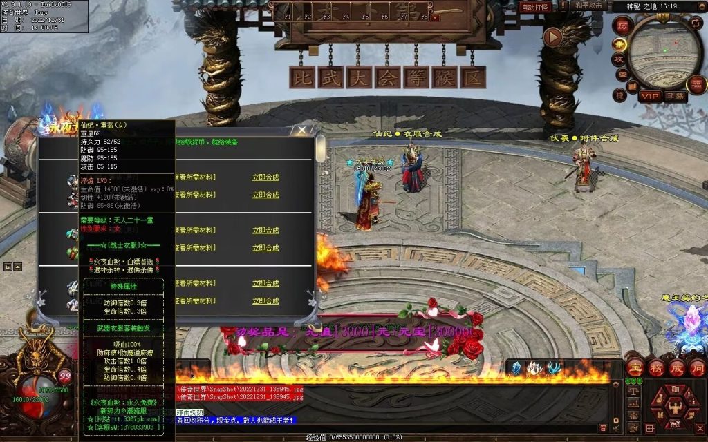 图片[70]-永夜血煞