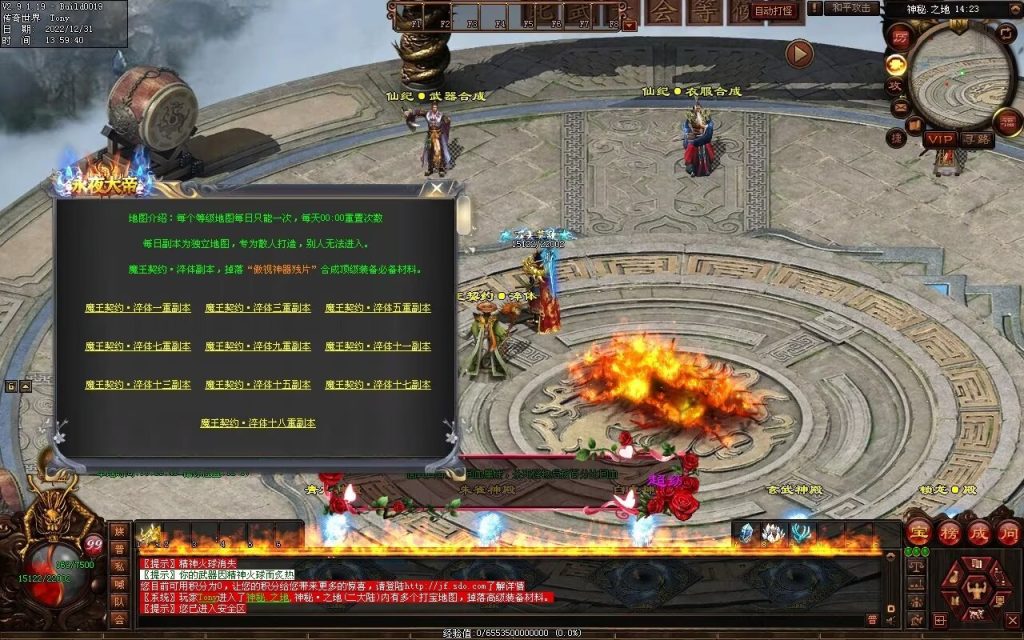 图片[73]-永夜血煞