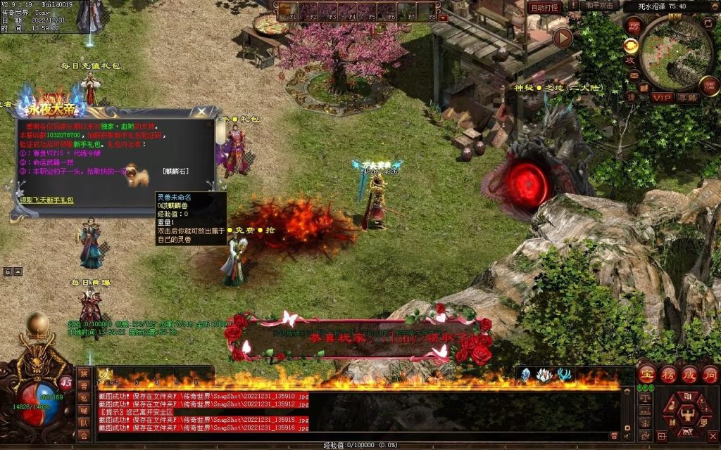 图片[74]-永夜血煞