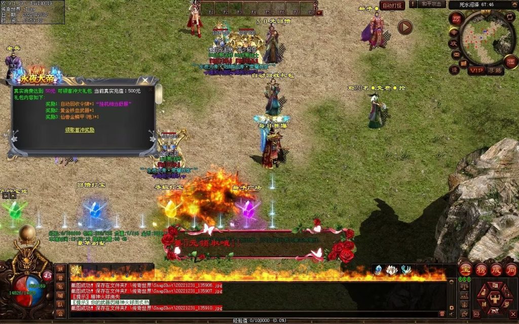 图片[77]-永夜血煞