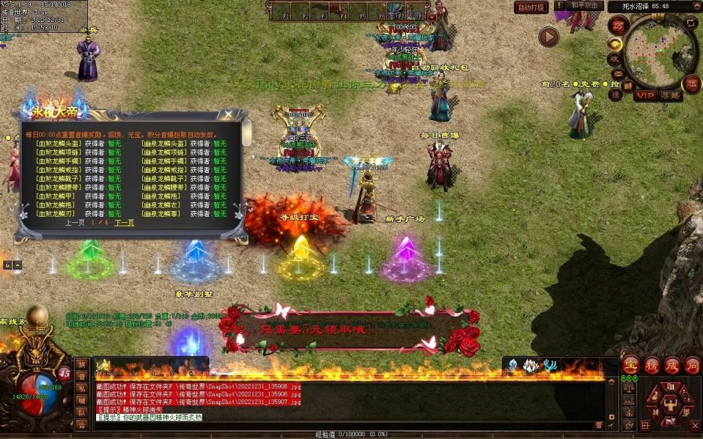 图片[78]-永夜血煞