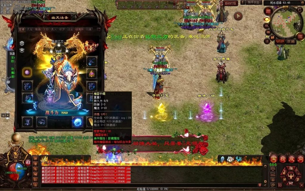 图片[80]-永夜血煞