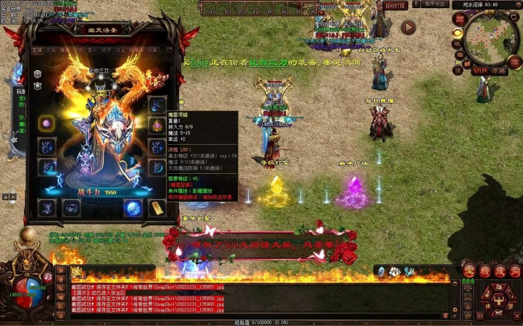 图片[81]-永夜血煞