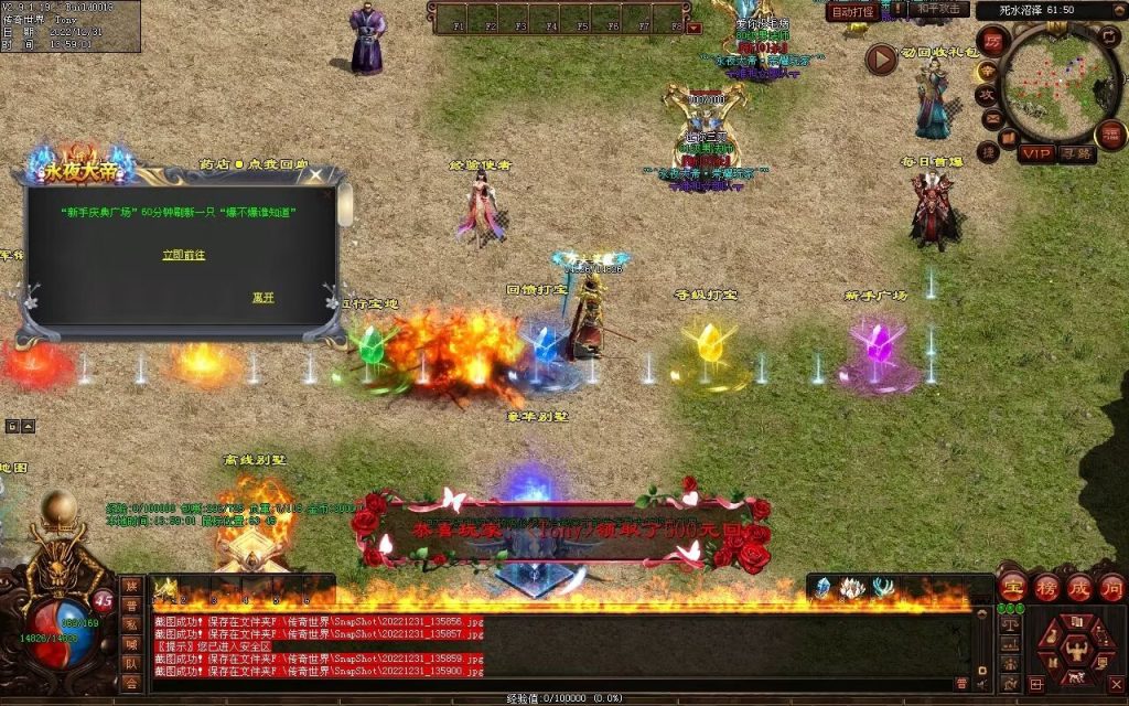 图片[82]-永夜血煞