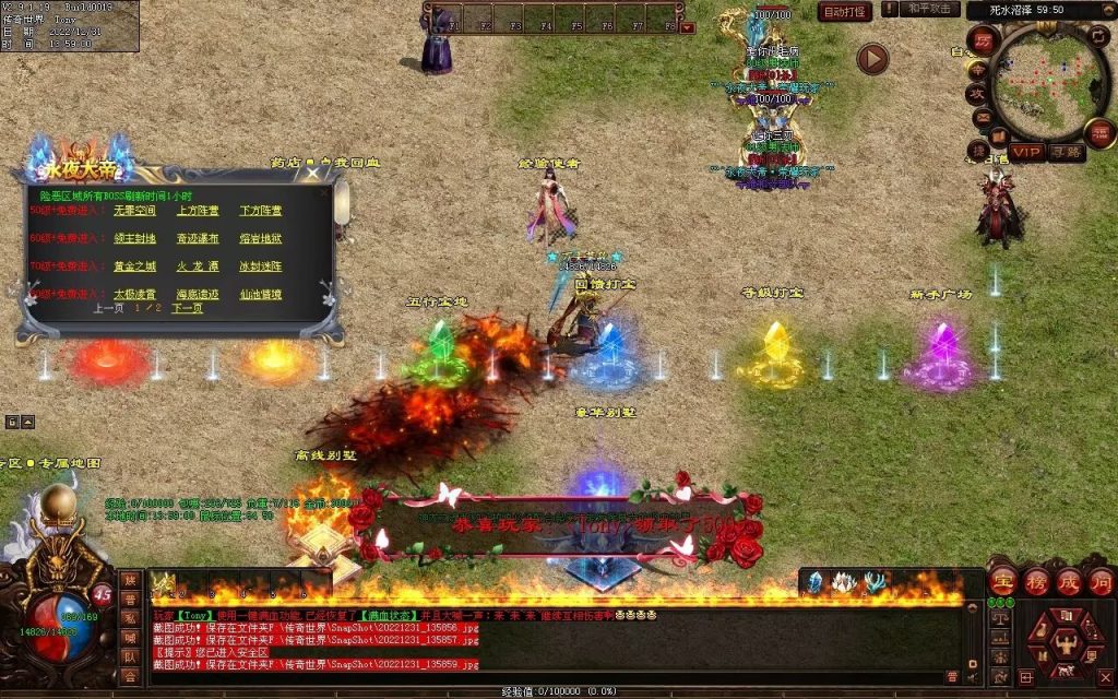 图片[83]-永夜血煞