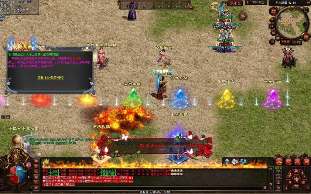 图片[84]-永夜血煞