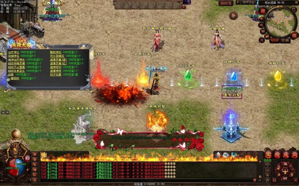 图片[86]-永夜血煞