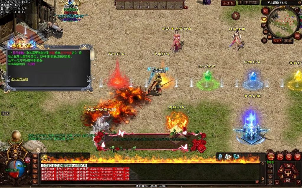 图片[87]-永夜血煞