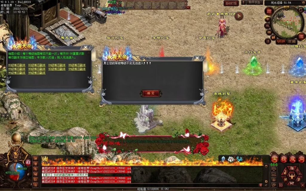 图片[89]-永夜血煞