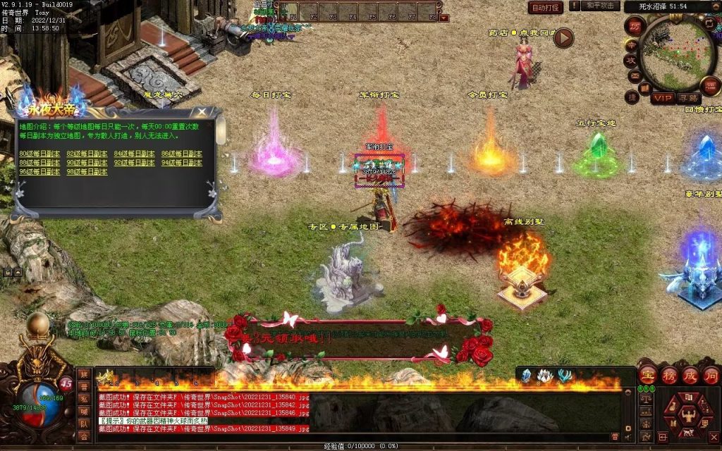 图片[90]-永夜血煞