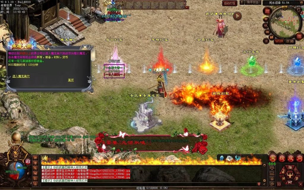 图片[91]-永夜血煞