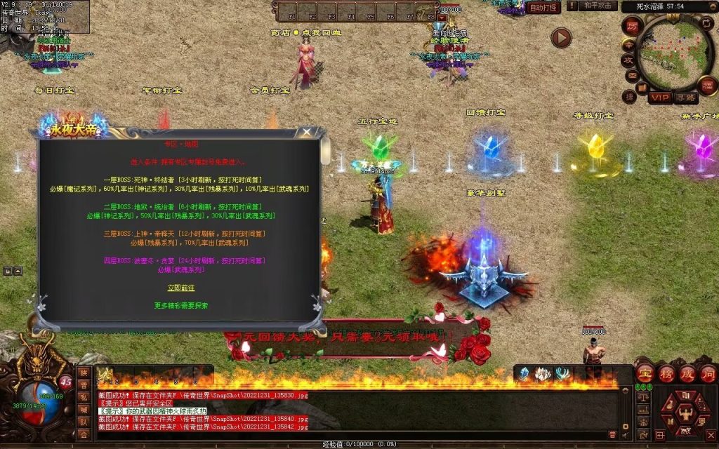 图片[92]-永夜血煞