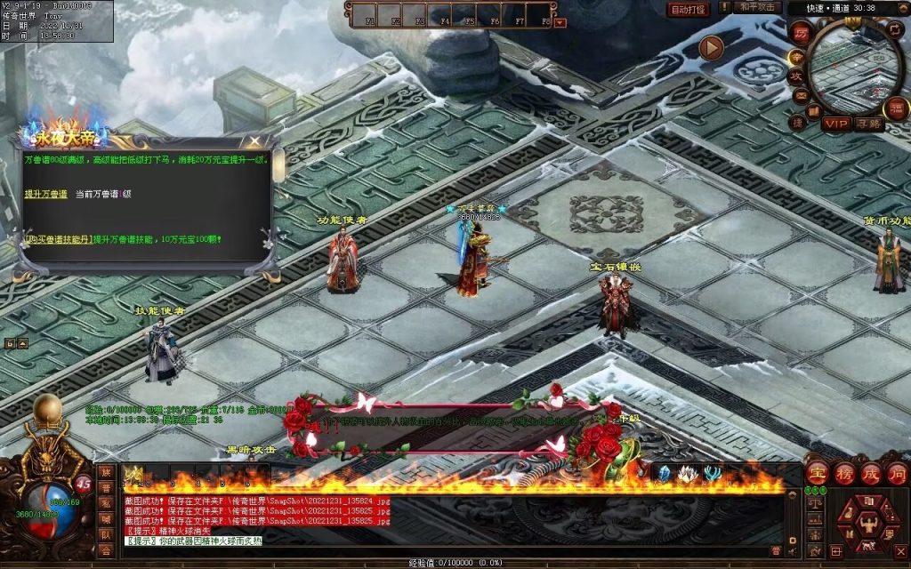 图片[95]-永夜血煞