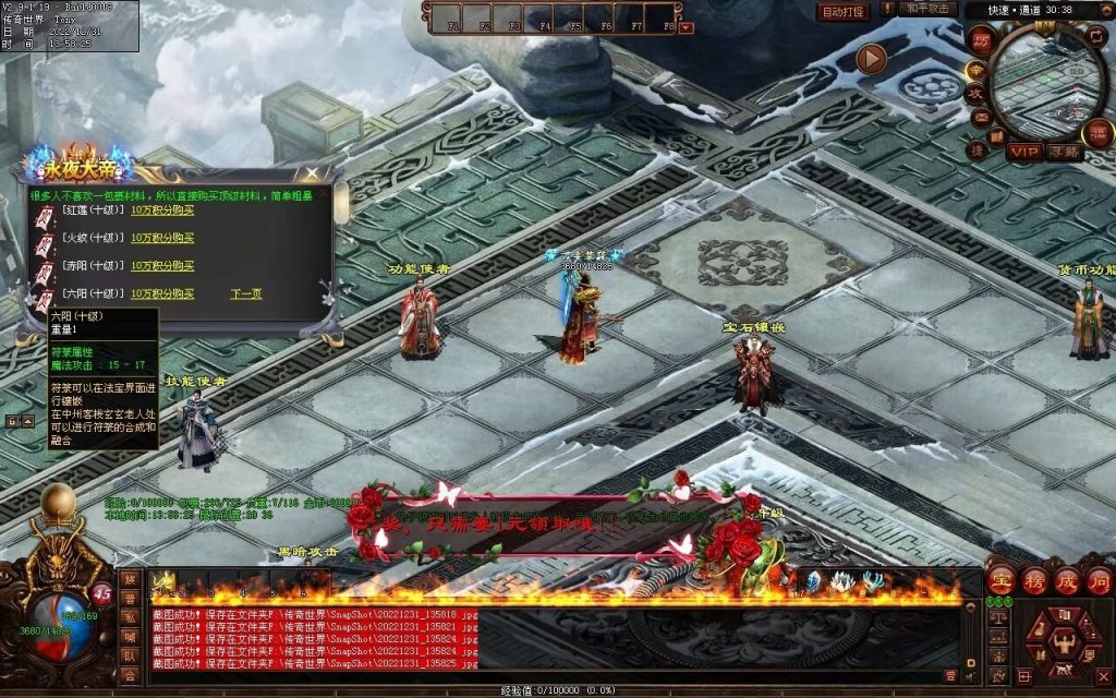 图片[96]-永夜血煞