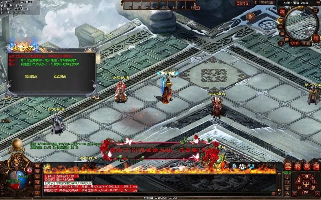 图片[98]-永夜血煞