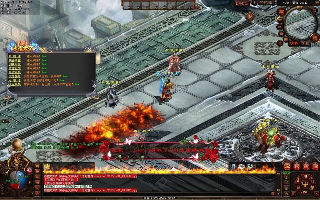 图片[99]-永夜血煞