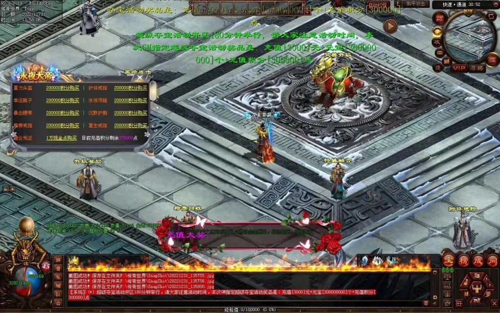 图片[101]-永夜血煞