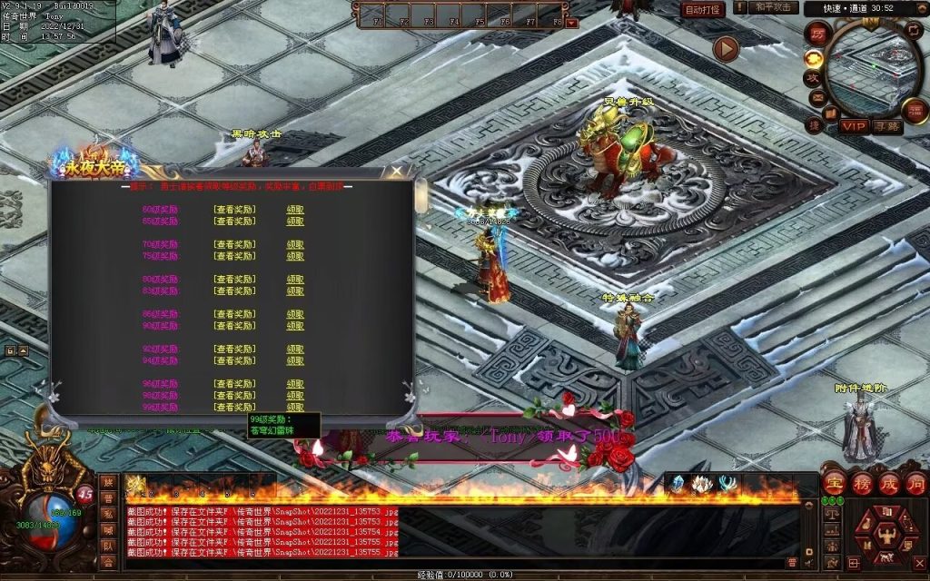 图片[103]-永夜血煞