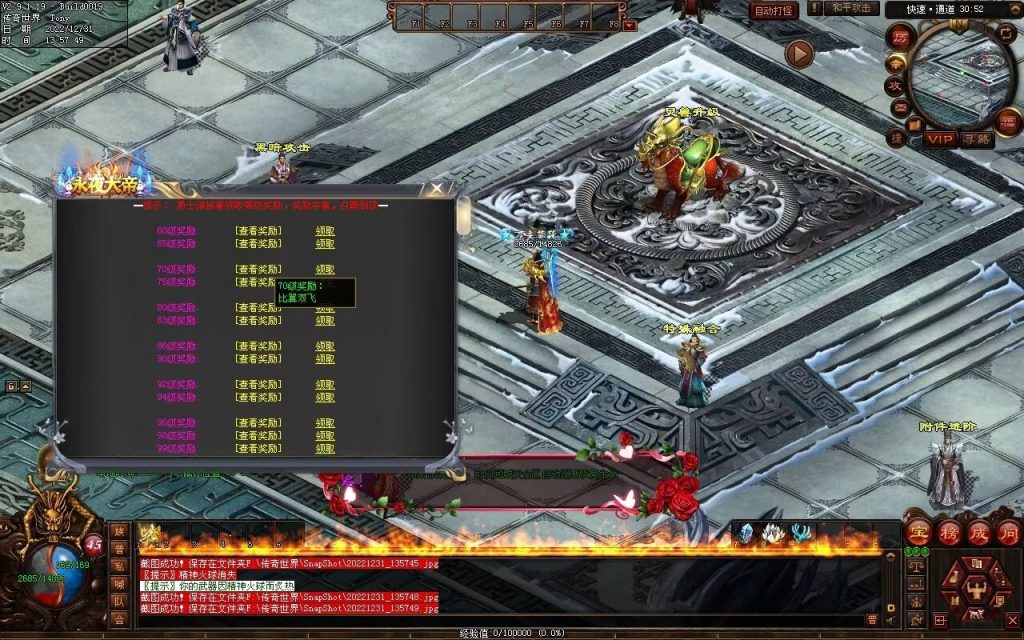 图片[110]-永夜血煞