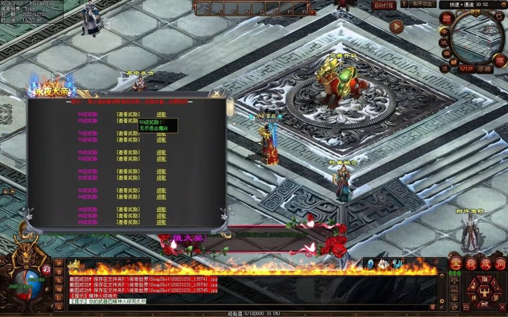 图片[111]-永夜血煞