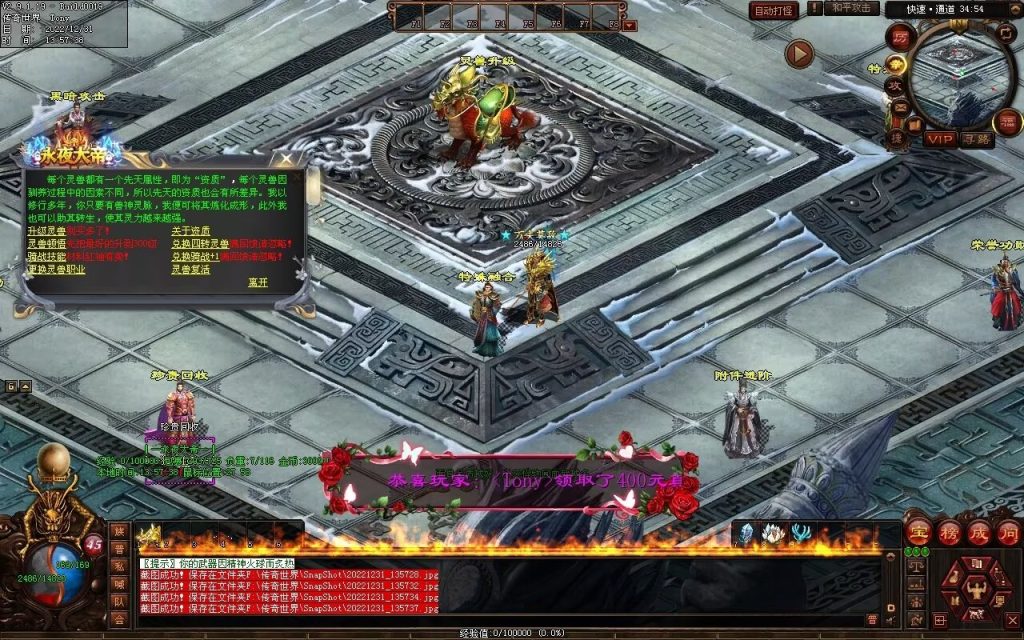 图片[116]-永夜血煞