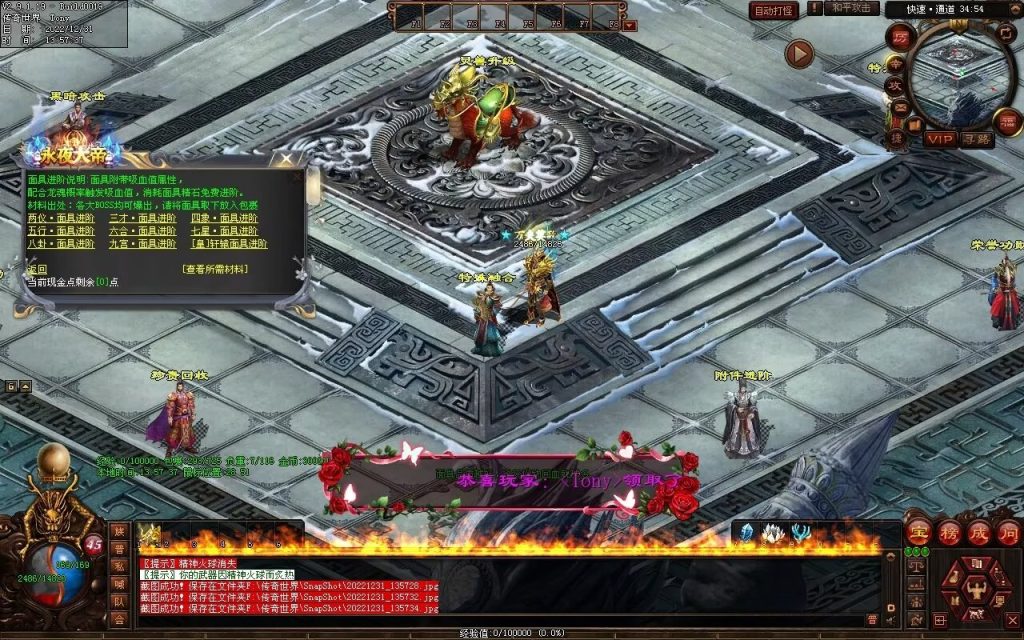 图片[117]-永夜血煞