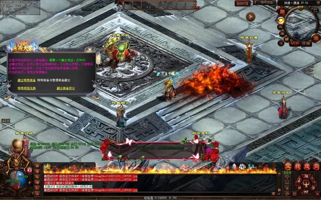 图片[119]-永夜血煞