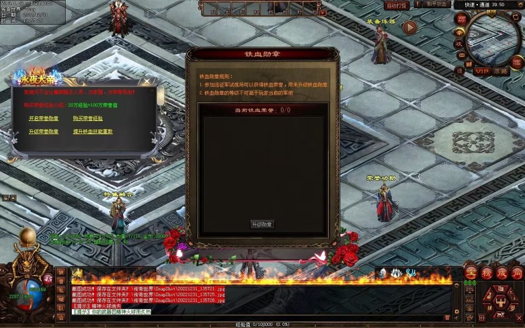 图片[120]-永夜血煞