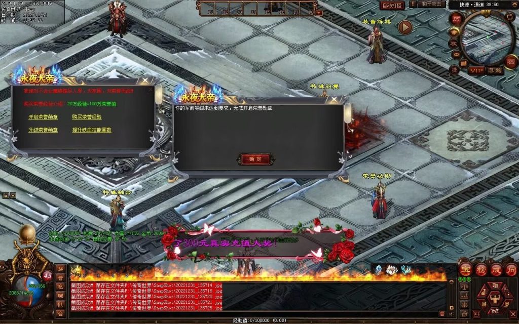 图片[121]-永夜血煞