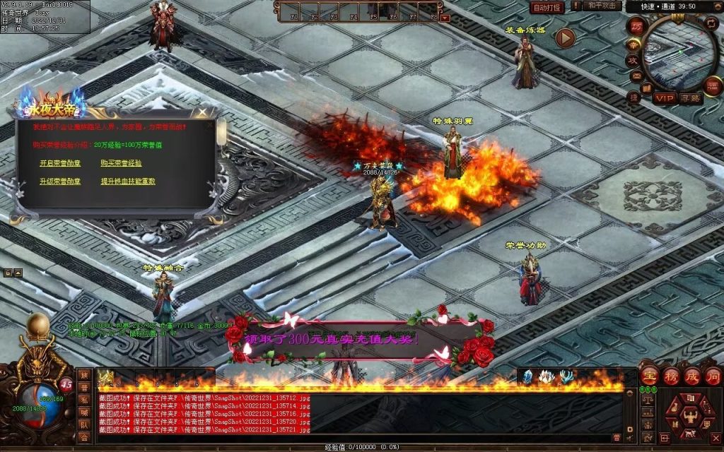 图片[122]-永夜血煞