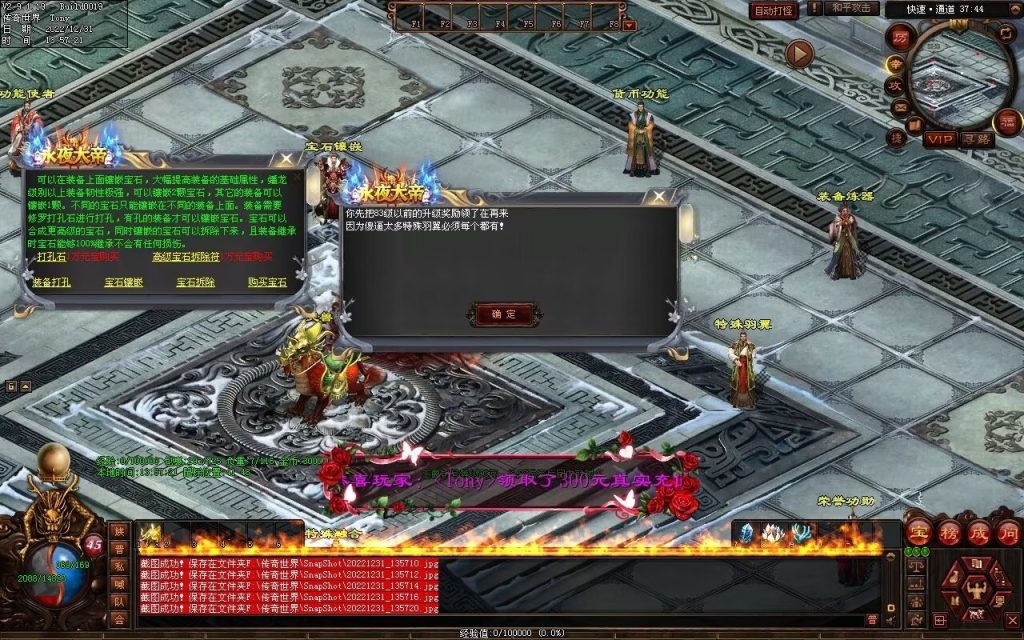 图片[123]-永夜血煞