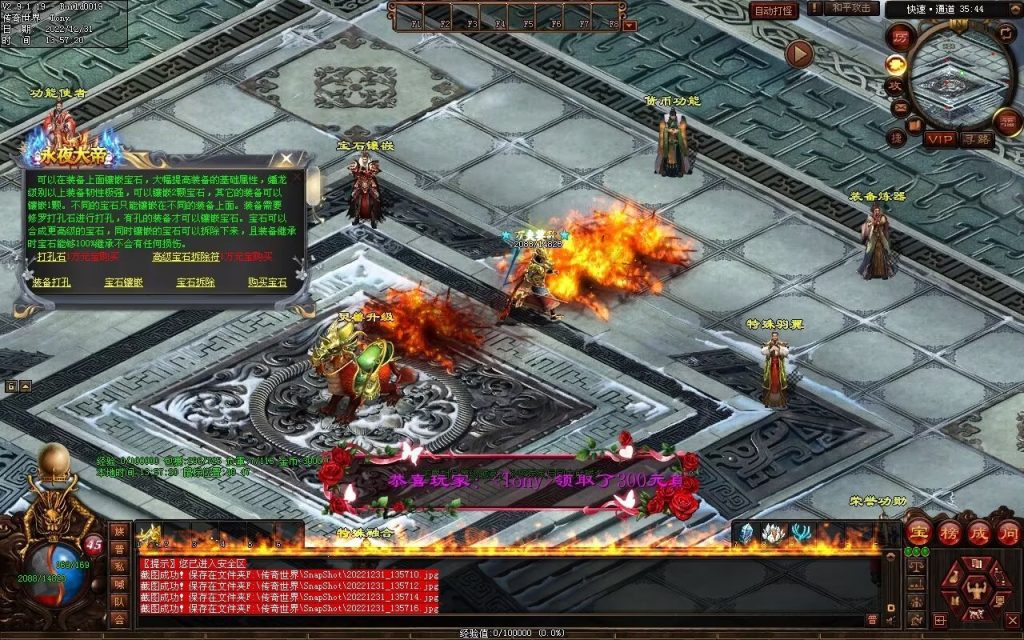 图片[124]-永夜血煞