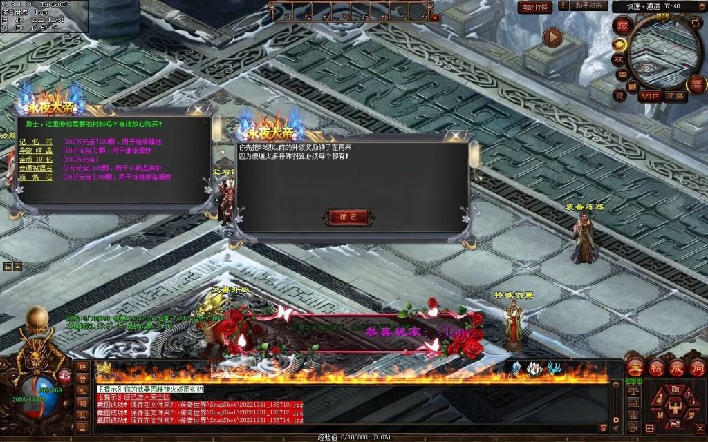 图片[125]-永夜血煞