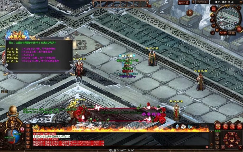 图片[126]-永夜血煞