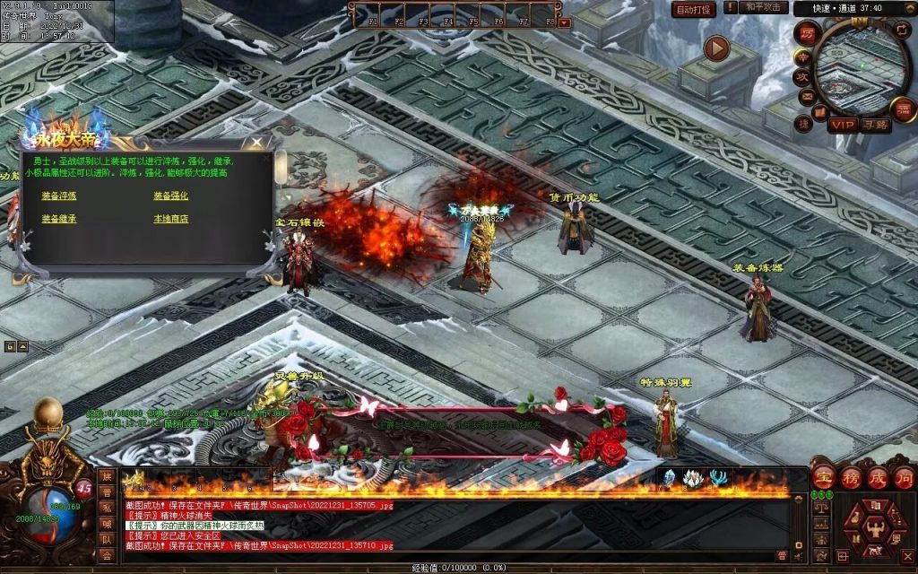 图片[127]-永夜血煞