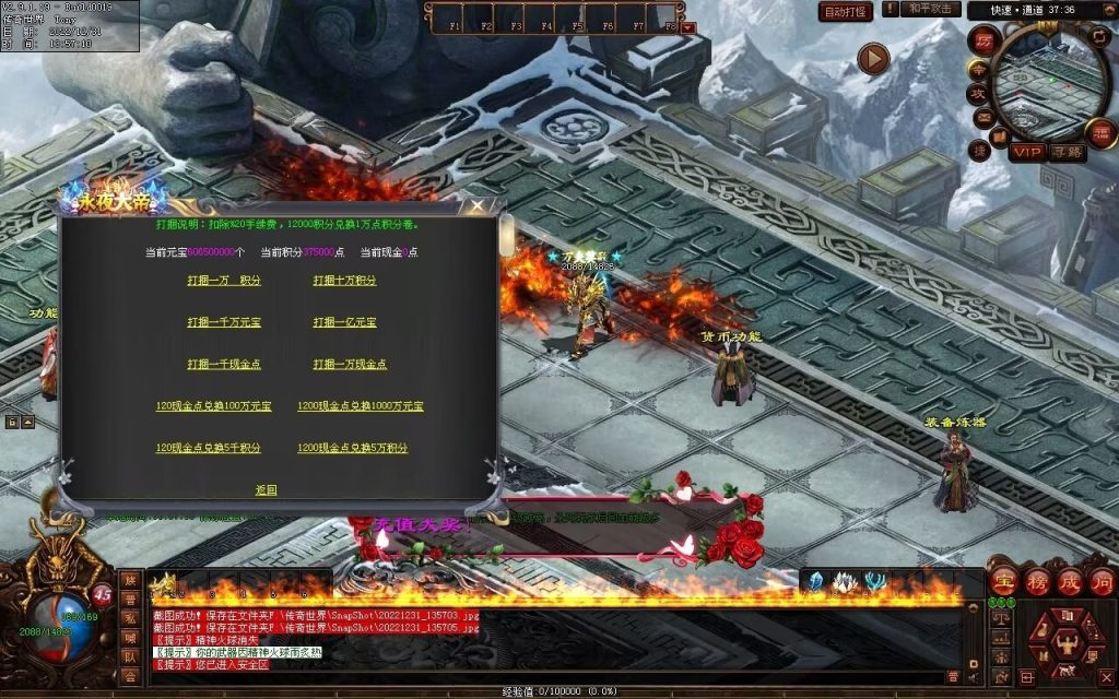 图片[128]-永夜血煞