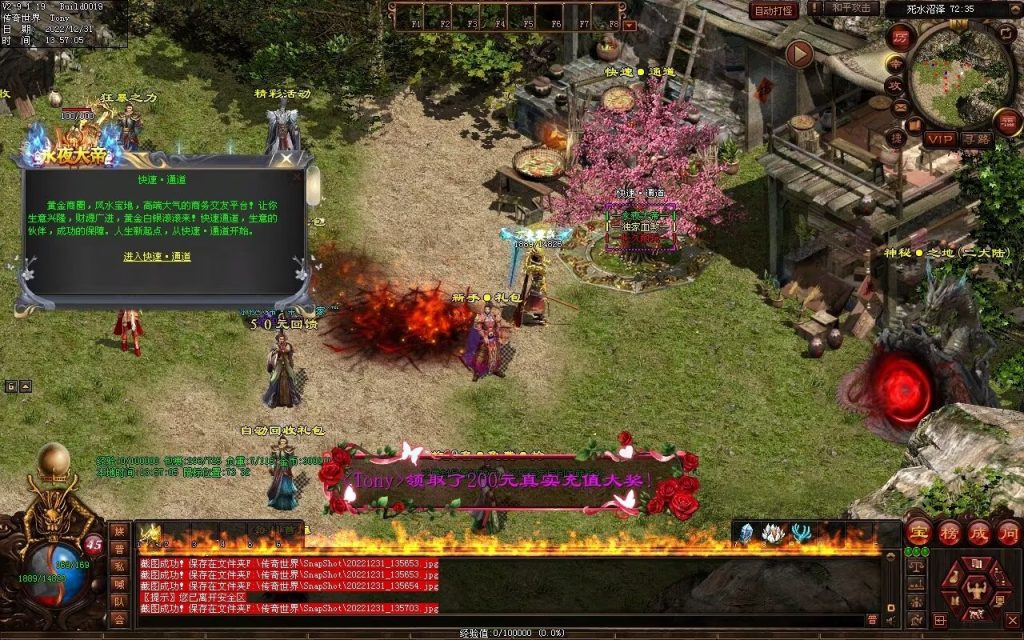 图片[129]-永夜血煞