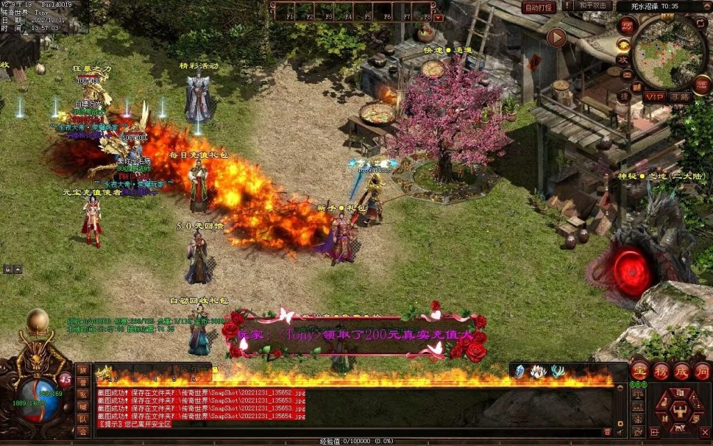 图片[130]-永夜血煞