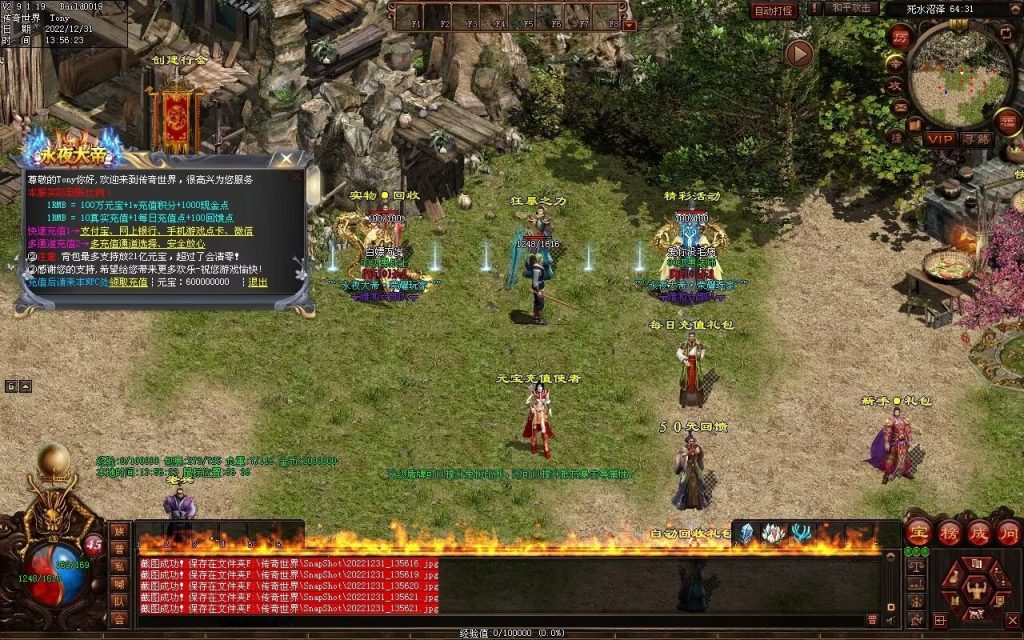 图片[146]-永夜血煞