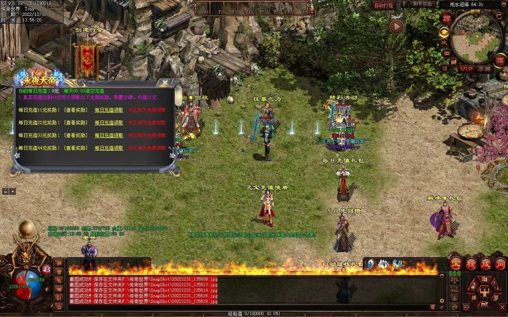 图片[148]-永夜血煞